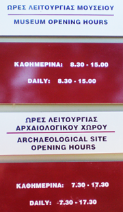 ΧΡΗΣΙΜΕΣ ΠΛΗΡΟΦΟΡΙΕΣ MANTEIOY DELFVN KAI ARXAIOLOGIKOY XVROY MOYSEIOY