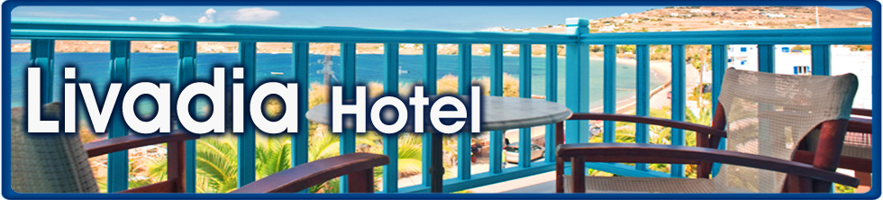 PAROS, Cheap Paros Hotel, Hotels Paros cheap, Cheap Rooms, Cheap Apartments, Cheapest - low price - best price, Cheap rates, Cheap Room, Cheap Rate, Cheap Price, Cheap Hotel, Cheap Hotels Paros,