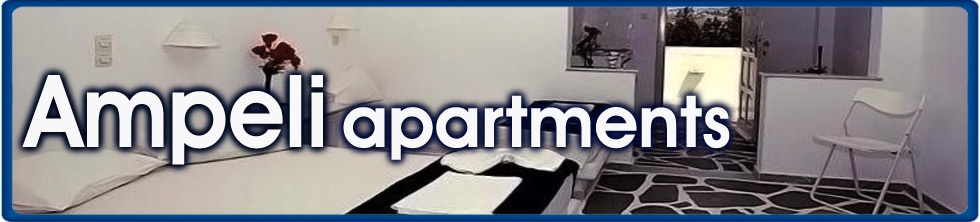 PAROS, Cheap Paros Hotel, Hotels Paros cheap, Cheap Rooms, Cheap Apartments, Cheapest - low price - best price, Cheap rates, Cheap Room, Cheap Rate, Cheap Price, Cheap Hotel, Cheap Hotels Paros,