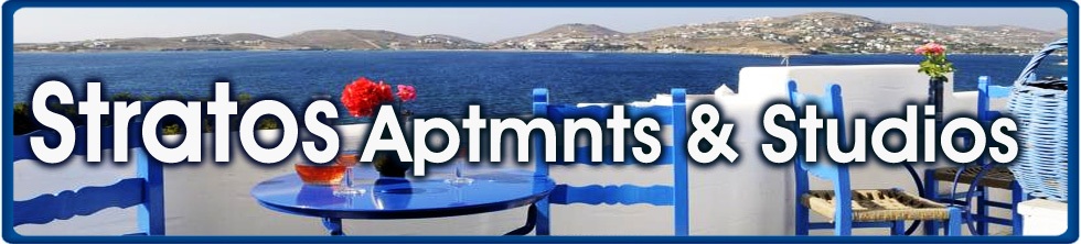PAROS, Cheap Paros Hotel, Hotels Paros cheap, Cheap Rooms, Cheap Apartments, Cheapest - low price - best price, Cheap rates, Cheap Room, Cheap Rate, Cheap Price, Cheap Hotel, Cheap Hotels Paros,