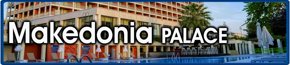 Thessaloniki Hotel, Hotels Thessaloniki, Rooms, Apartments, Cheap, price, best, rates, Room, Rate, Prices, Stars, Star, Luxury Hotel, Hotel Thessaloniki, Makedonia palace Thessaloniki Hotel