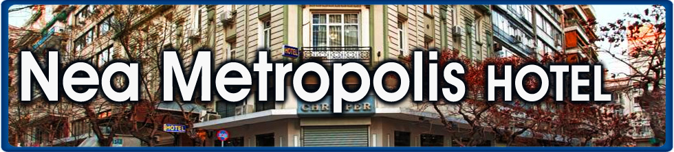 Thessaloniki Hotel, Hotels Thessaloniki, Rooms, Apartments, Cheap, price, best, rates, Room, Rate, Prices, Stars, Star, Luxury Hotel, Hotel Thessaloniki, Nea Metropolis Thessaloniki Hotel