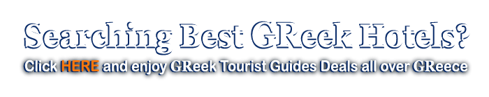 Ξενοδοχειο, ξενοδοχεια, δωματιο, δωματια, φτηνο, φτηνα, τιμη, τιμες, διαμερισμα, διακοπες, προσφορα, προσφορες