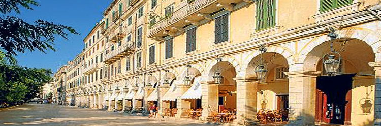 Κέρκυρα Προσφορές, Τιμές, Φτηνά, Ξενοδοχεία, Δωμάτια, Στούντιος, Κέρκυρα, Πάσχα, Κέρκυρα πόλη