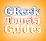 ΦΘΗΝΑ ΞΕΝΟΔΟΧΕΙΑ, ΠΡΟΣΦΟΡΕΣ ΞΕΝΟΔΟΧΕΙΩΝ, ΟΙΚΟΝΟΜΙΚΕΣ ΔΙΑΚΟΠΕΣ