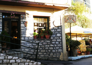 ΠΑΡΑΔΟΣΙΑΚΟ ΦΑΓΗΤΟ - ΖΑΧΑΡΟΠΛΑΣΤΕΙΑ, ΠΑΡΑΔΟΣΙΑΚΑ ΠΡΟΙΟΝΤΑ ΚΑΡΠΕΝΗΣΙ